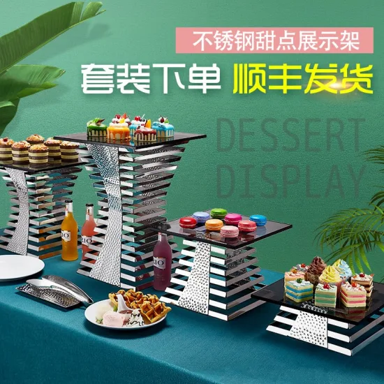 Restaurant Equipment Wholesale Buffet Display Cake Stand Modern Cater Buffet Stand Black Stainless Steel Dessert Rack